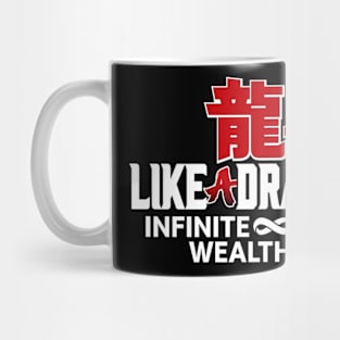 Like a dragon infinite wealth Mug